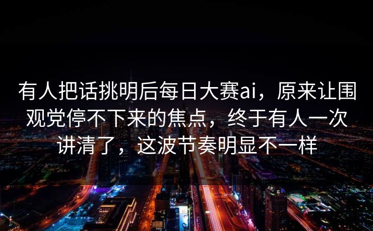 高级教练 - 林嘉敏